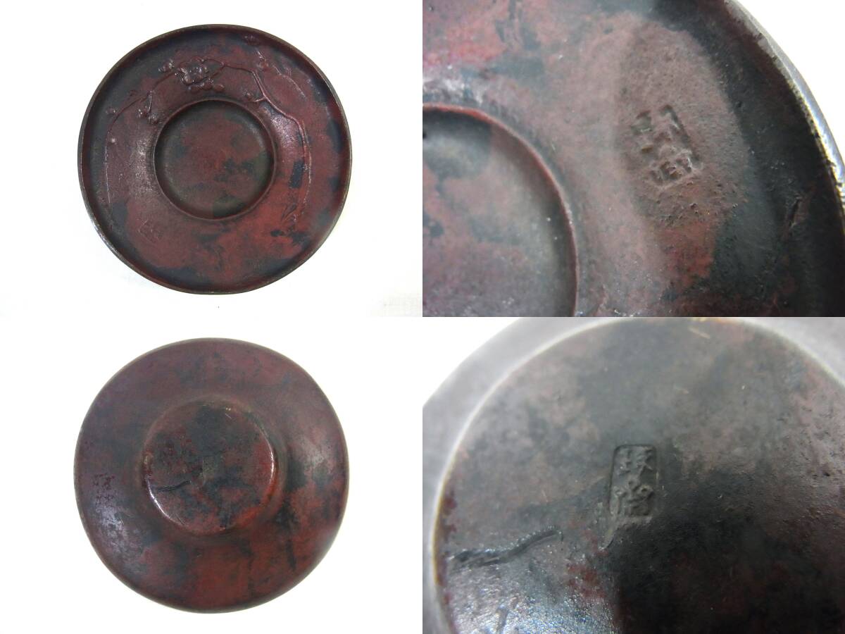 船) 古物 本間琢斎 斑紫銅 茶托 5枚 図変り 茶道具 煎茶 美術 船) 古物 本間琢斎 斑紫銅 茶托 5枚 図変り 茶道具 煎茶 美術