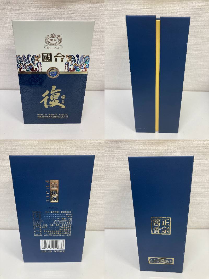 未開栓 中国酒 GUOTAI 國台 53% 500ml 復 醤香型白酒 箱付き 未開栓 中国酒 GUOTAI 國台 53% 500ml 復 醤香型白酒 箱付き