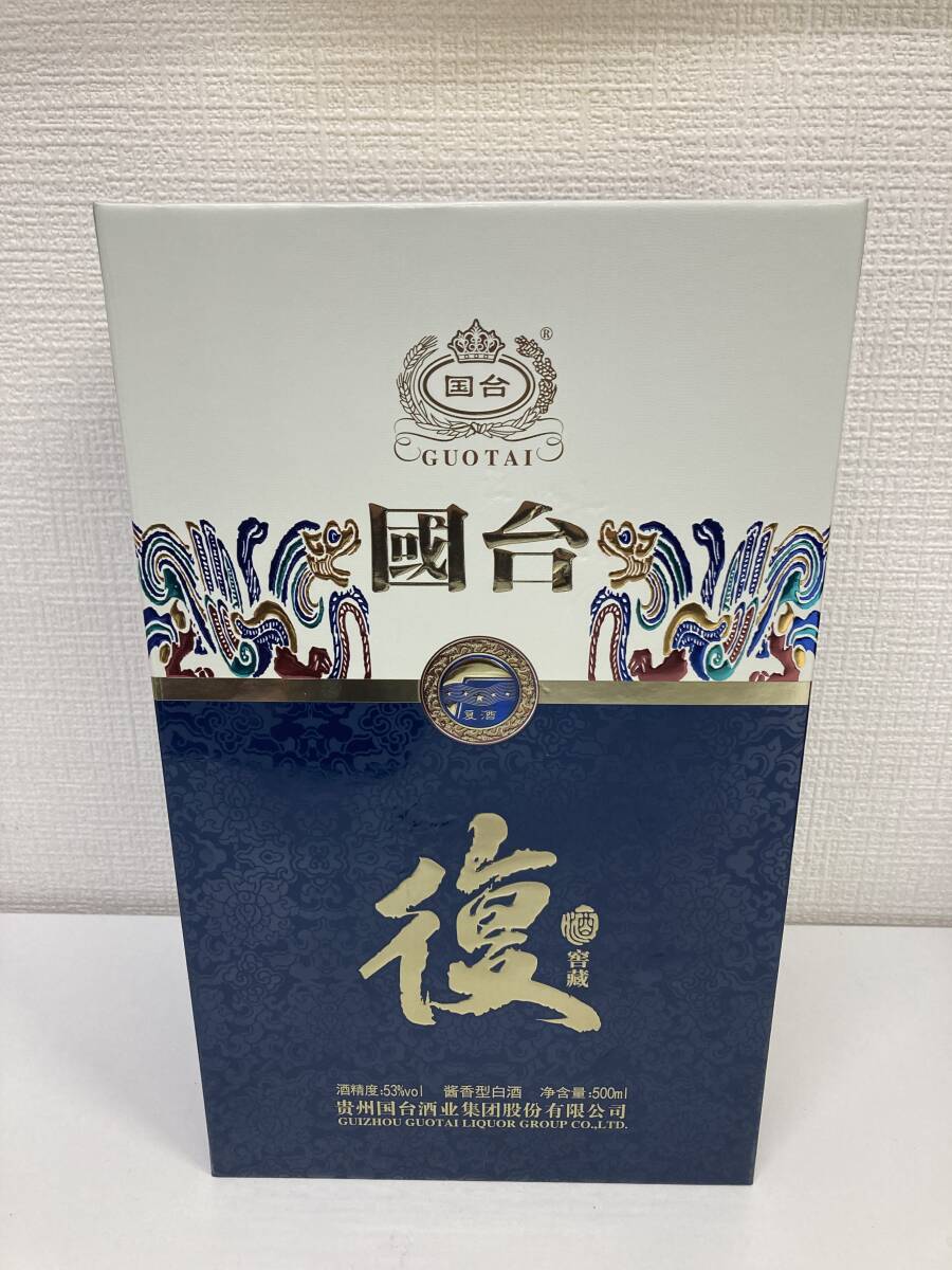 未開栓 中国酒 GUOTAI 國台 53% 500ml 復 醤香型白酒 箱付き 未開栓 中国酒 GUOTAI 國台 53% 500ml 復 醤香型白酒 箱付き