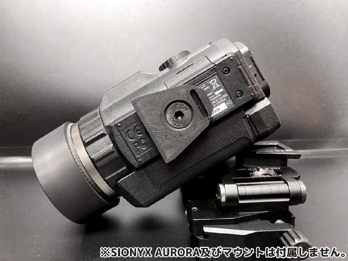 H-SS023　HUGGER SiOnyx Aurora用 レンズプロテクター 49mm