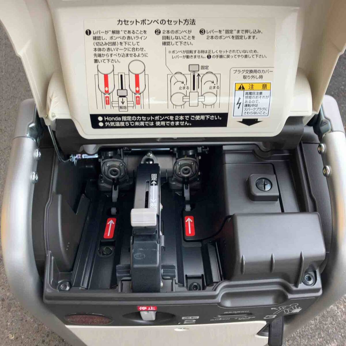 中古品】 ホンダ/HONDA インバーターガス発電機エネポ・EU9iGB 中古品】 ホンダ/HONDA インバーターガス発電機エネポ・EU9iGB