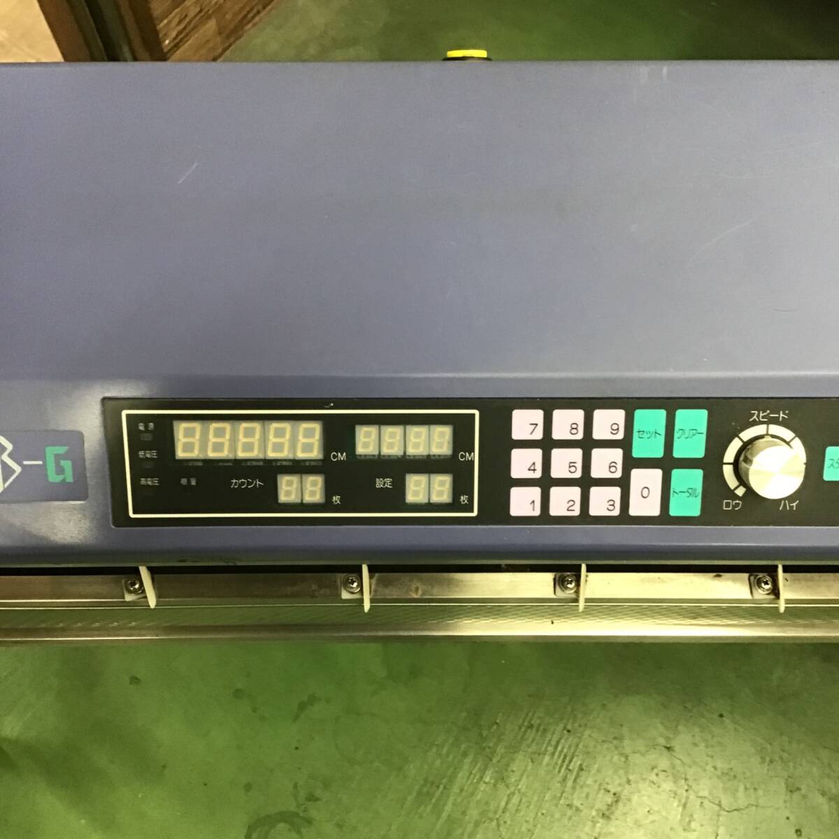 ジャンク品・店頭受取り限定】◇極東 糊付け機 HIβ-G HB-G (HiB ジャンク品・店頭受取り限定】◇極東 糊付け機 HIβ-G HB-G (HiB