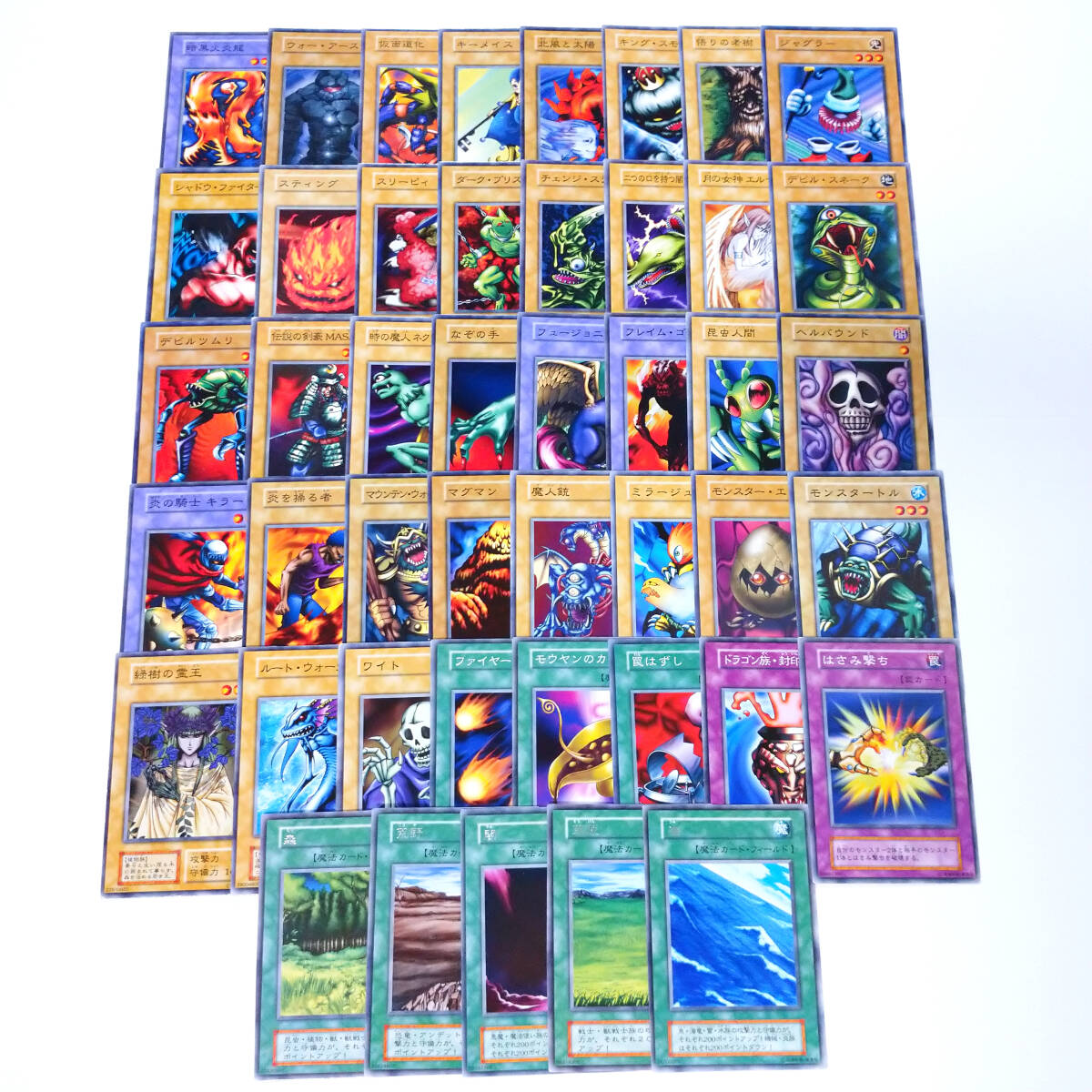 遊戯王 初期 スターターボックス ノーマル・字レア コンプリート 遊戯王 初期 スターターボックス ノーマル・字レア コンプリート