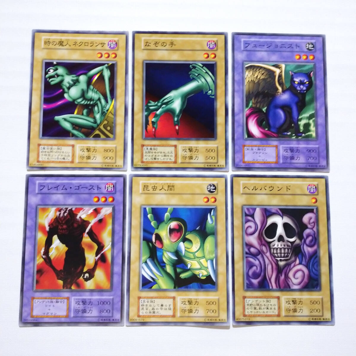 遊戯王 初期 スターターボックス ノーマル・字レア コンプリート 遊戯王 初期 スターターボックス ノーマル・字レア コンプリート