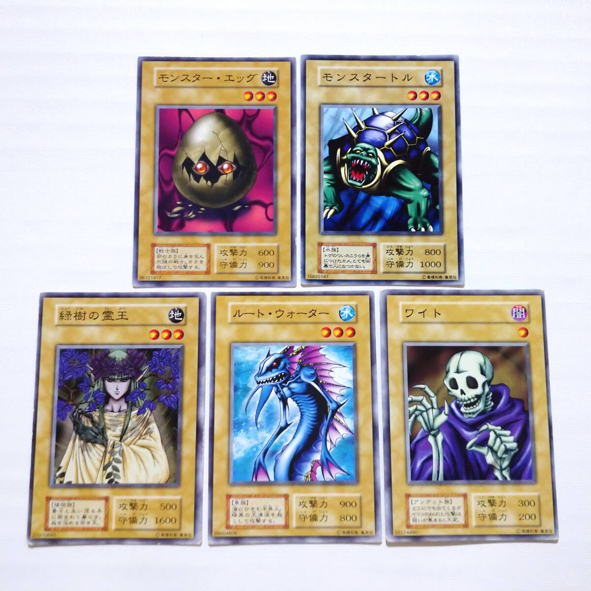 遊戯王 初期 スターターボックス ノーマル・字レア コンプリート 遊戯王 初期 スターターボックス ノーマル・字レア コンプリート
