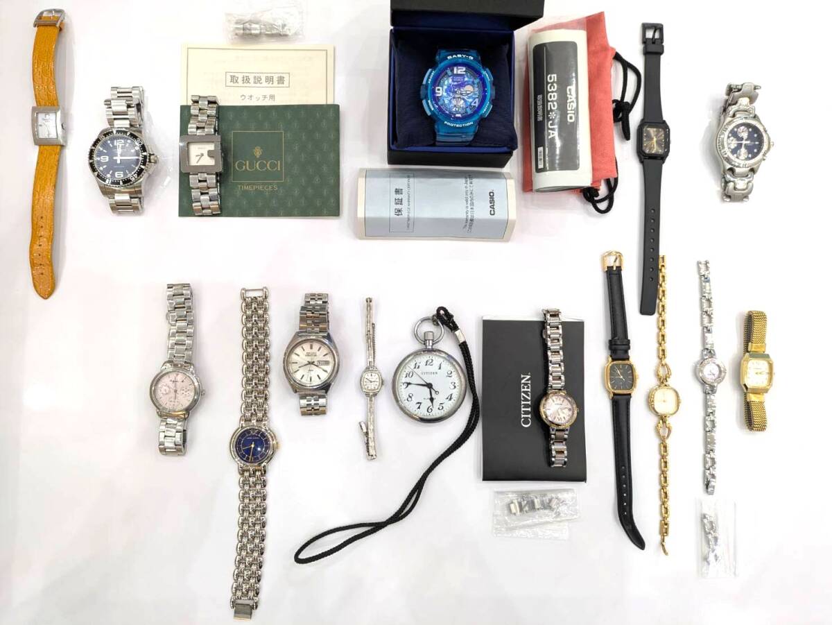 SH4604】時計 16点 DIOR GUCCI LONGINES CITIZEN アニエス SH4604】時計 16点 DIOR GUCCI LONGINES CITIZEN アニエス