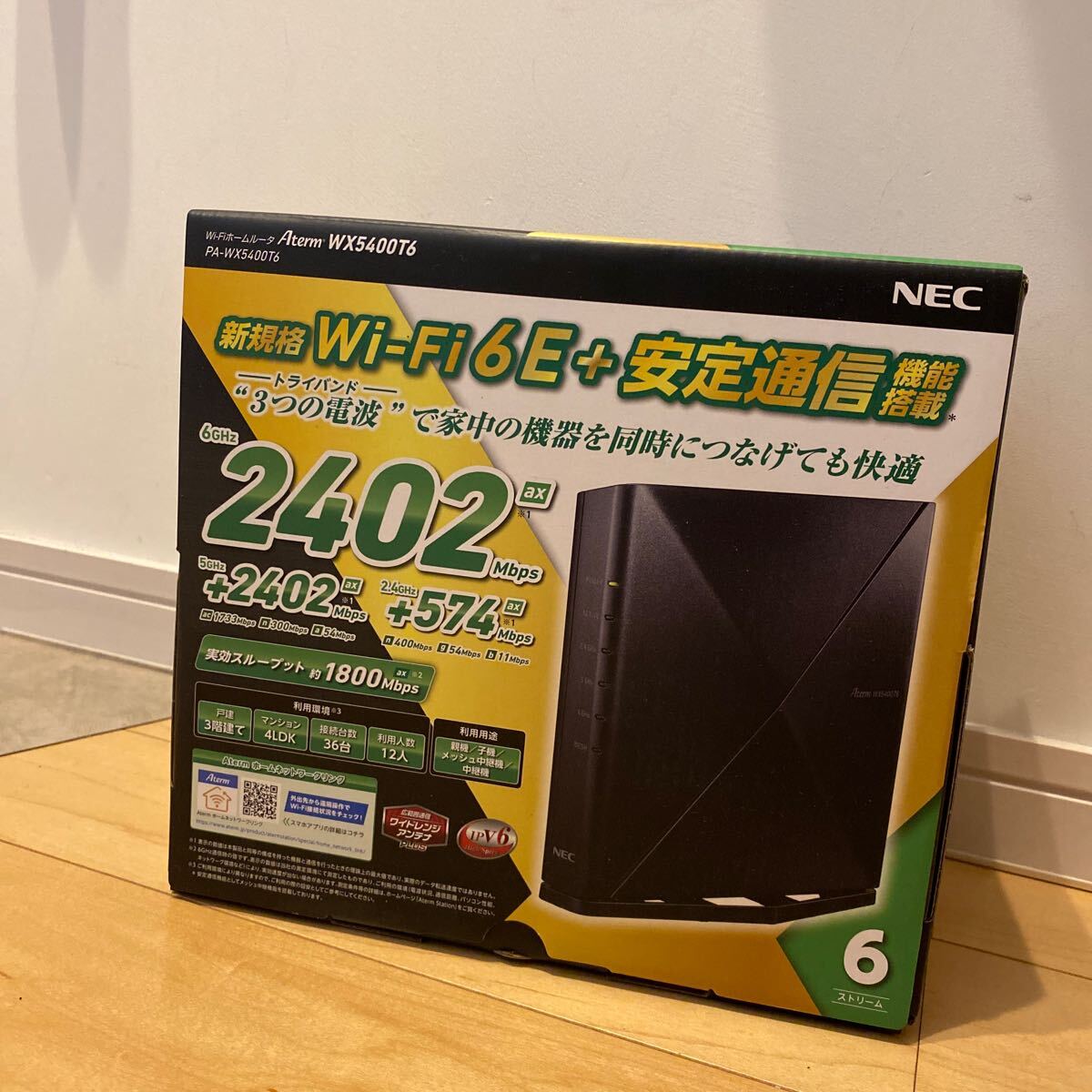 NEC PA-WX5400T6 無線LANルータ Aterm Wi-Fi 6E(ax) IPv6対応 NEC PA-WX5400T6 無線LANルータ Aterm Wi-Fi 6E(ax) IPv6対応