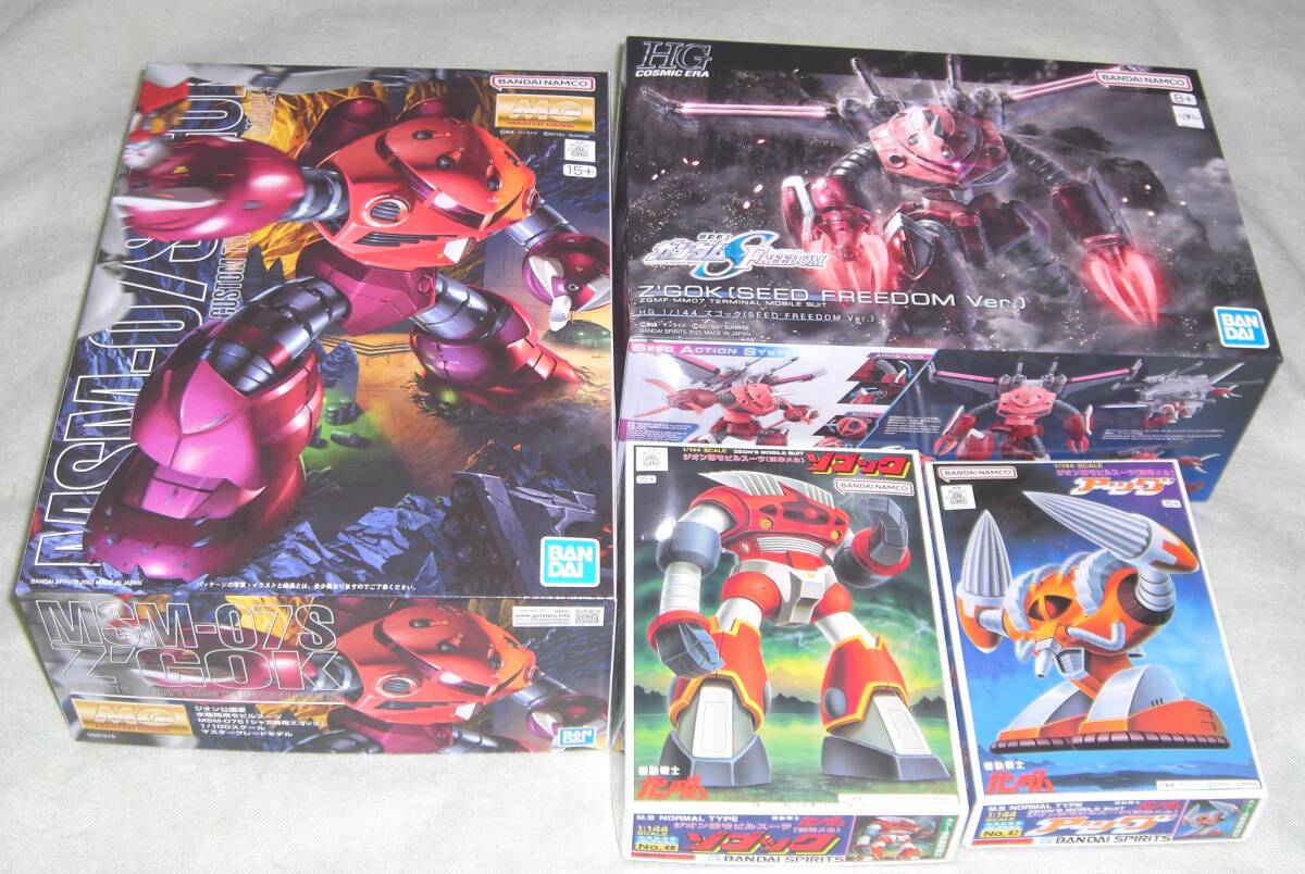MG 1/100 シャア専用ズゴック・HG 1/144 ズゴック(SEED FREEDOM MG 1/100 シャア専用ズゴック・HG 1/144 ズゴック(SEED FREEDOM