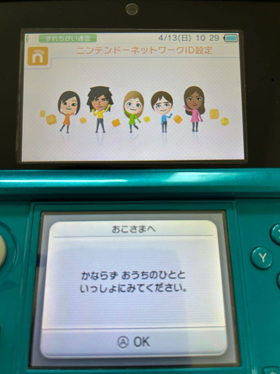 ニンテンドー3DS アンバサダープログラム NNID未登録 任天堂 ニンテンドー3DS アンバサダープログラム NNID未登録 任天堂