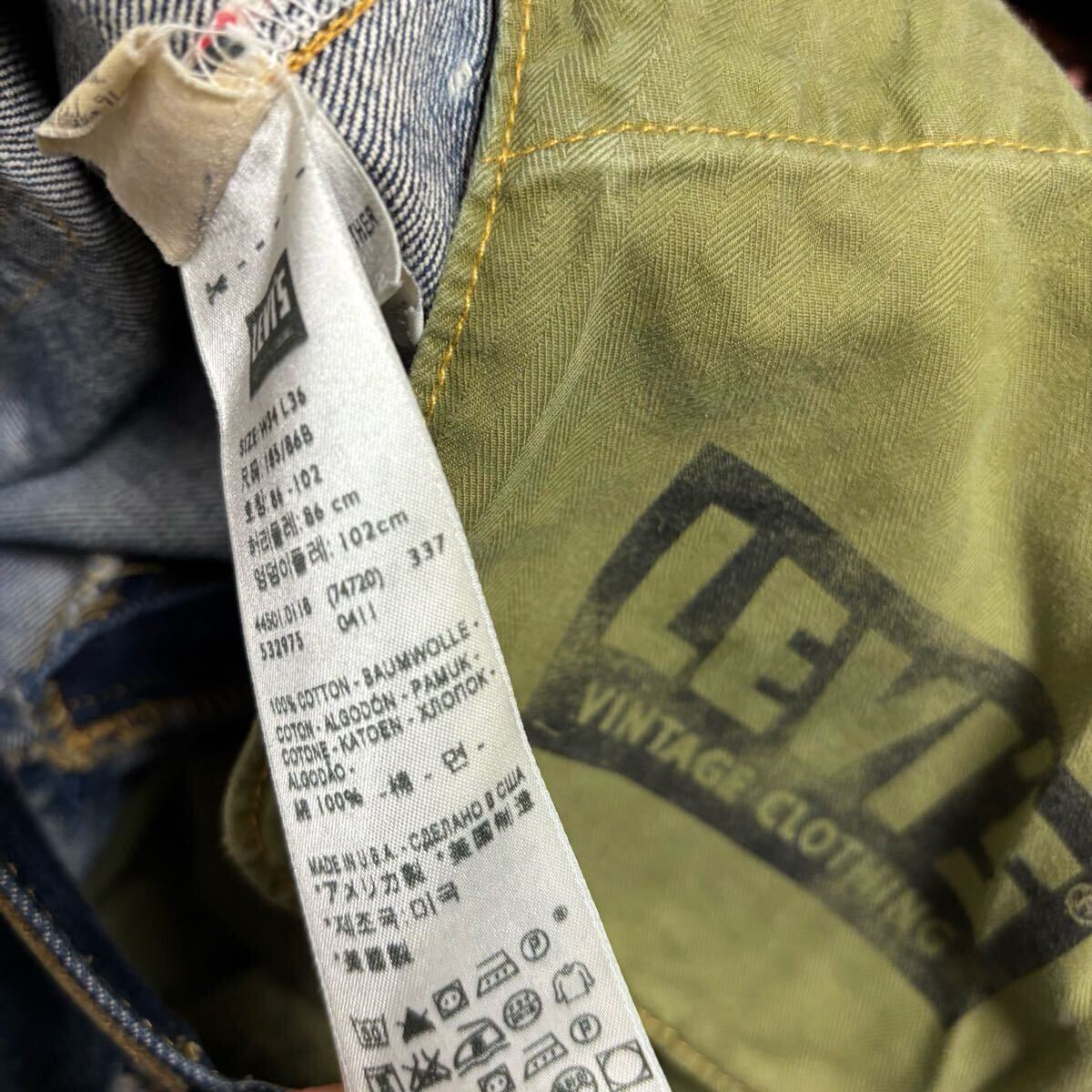USA製LVC LEVI'S S501XXリーバイス501xx大戦モデル赤耳ビッグE USA製LVC LEVI'S S501XXリーバイス501xx大戦モデル赤耳ビッグE