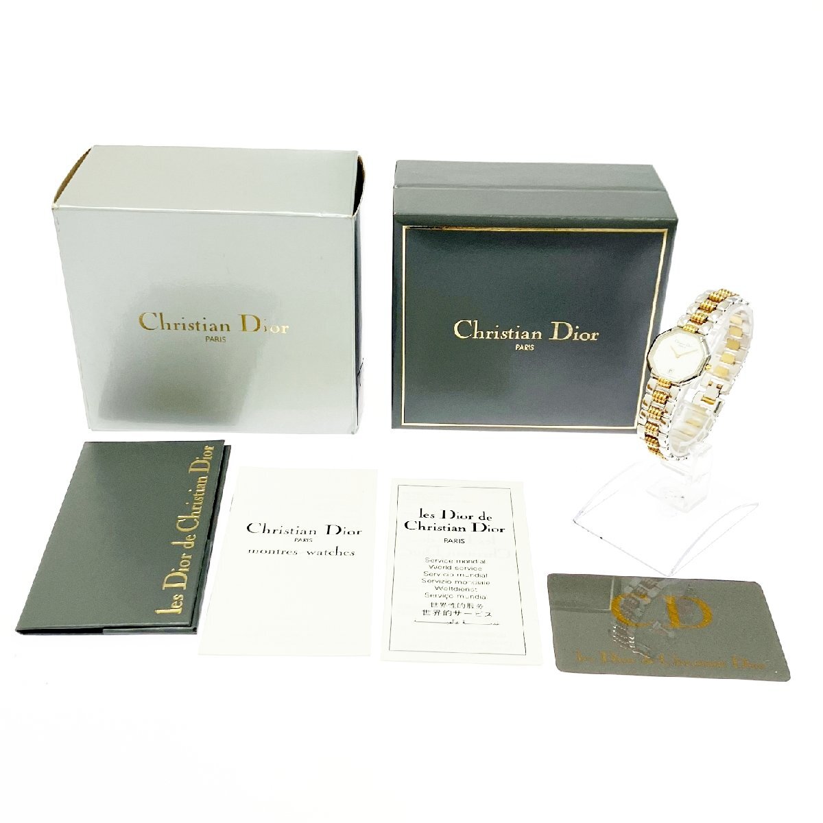 1円スタート】【箱付き】Christian Dior クリスチャンディオール 1円スタート】【箱付き】Christian Dior クリスチャンディオール