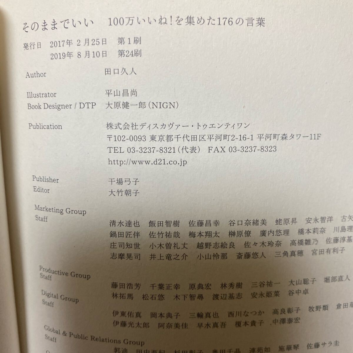 item_image_6