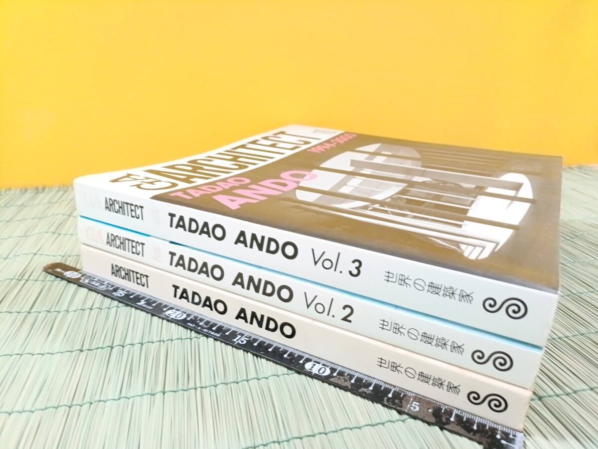 ◇GA ARCHITECT 安藤忠雄 3冊セット(Vol,1~3)(GAアーキテクト ◇GA ARCHITECT 安藤忠雄 3冊セット(Vol,1~3)(GAアーキテクト