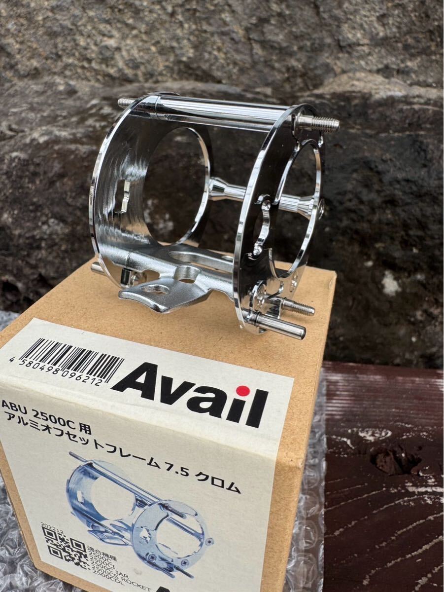 アブ2500c ABU Ambassadeur アベイルオフセットフレーム7.5(アブ アブ2500c ABU Ambassadeur アベイルオフセットフレーム7.5(アブ