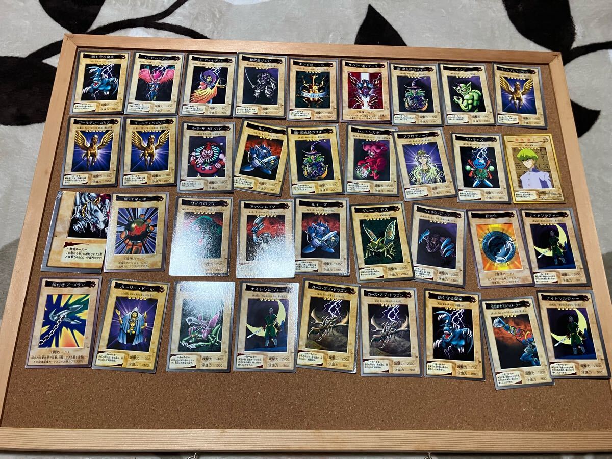 遊戯王 遊戯王カード トレカ トレーディングカード バンダイ版 遊戯王 遊戯王カード トレカ トレーディングカード バンダイ版