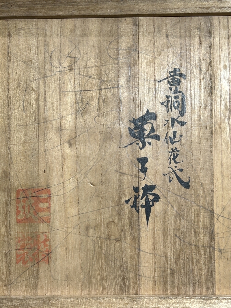 ○ 蔵出 銘入 黄銅水仙 菓子鉢 鉢 菓子器 金属工芸 銅製 工芸品 ○ 蔵出 銘入 黄銅水仙 菓子鉢 鉢 菓子器 金属工芸 銅製 工芸品