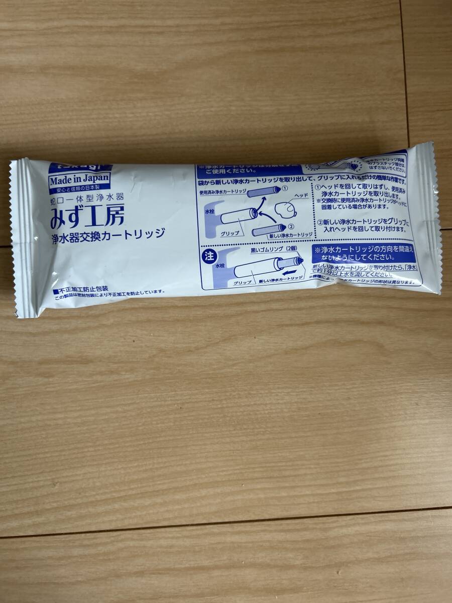 ●タカギ　みず工房　浄水器交換カートリッジ●