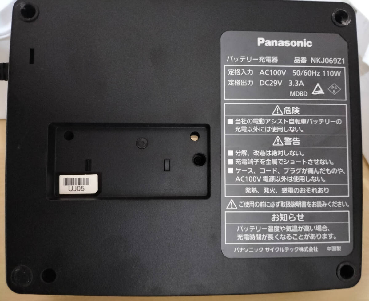 NKJ069Z1◎バッテリー充電器(パナソニック電動自転車用)◎動作 NKJ069Z1◎バッテリー充電器(パナソニック電動自転車用)◎動作