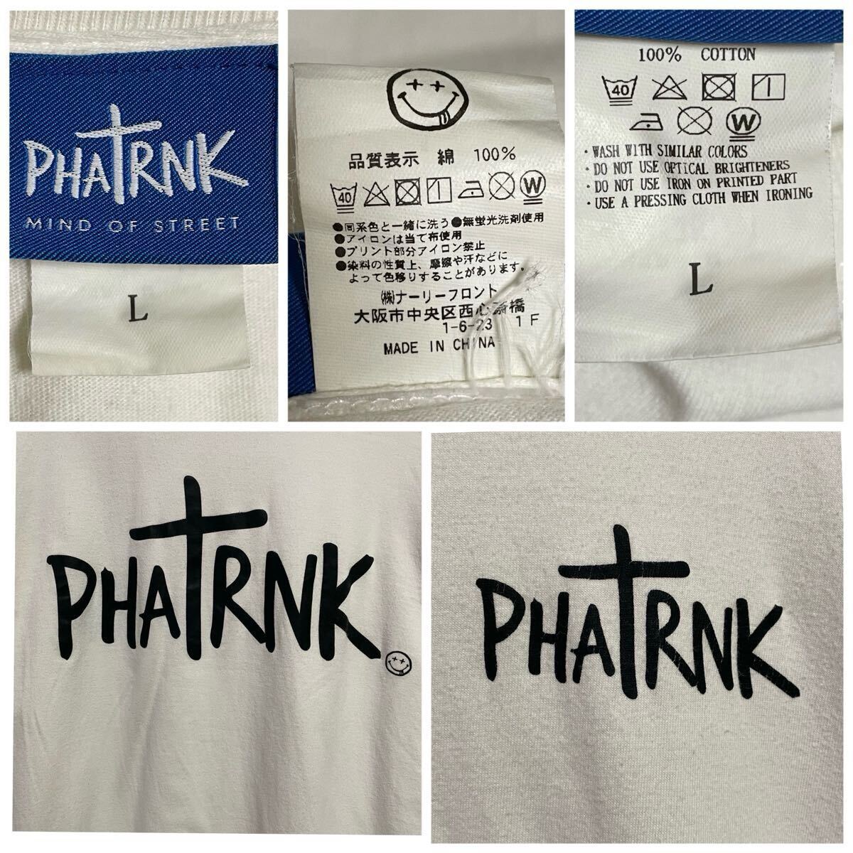 PHATRANK ファットランク 白 ホワイト ロゴ 長袖 バックプリント PHATRANK ファットランク 白 ホワイト ロゴ 長袖 バックプリント