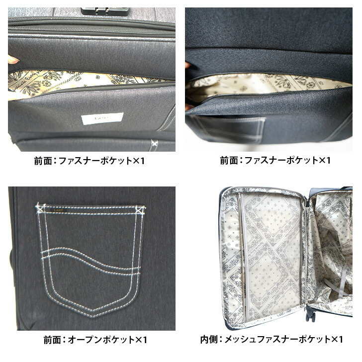 【Lee】320-903292Lソフトキャリー28インチ