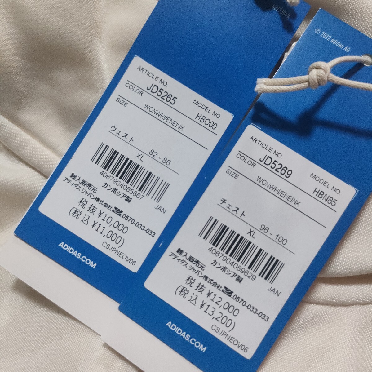新品 定価24200 adidas フリークスストア 別注 ジャージ 新品 定価24200 adidas フリークスストア 別注 ジャージ