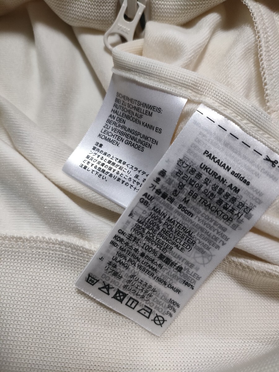 新品 定価24200 adidas フリークスストア 別注 ジャージ 新品 定価24200 adidas フリークスストア 別注 ジャージ
