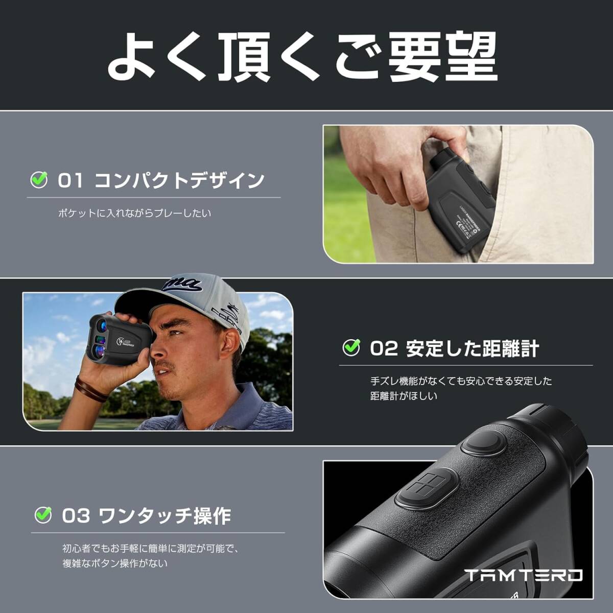 amterd ゴルフ 距離計 レーザー距離計 ゴルフ 800m/875yd対応 amterd ゴルフ 距離計 レーザー距離計 ゴルフ 800m/875yd対応