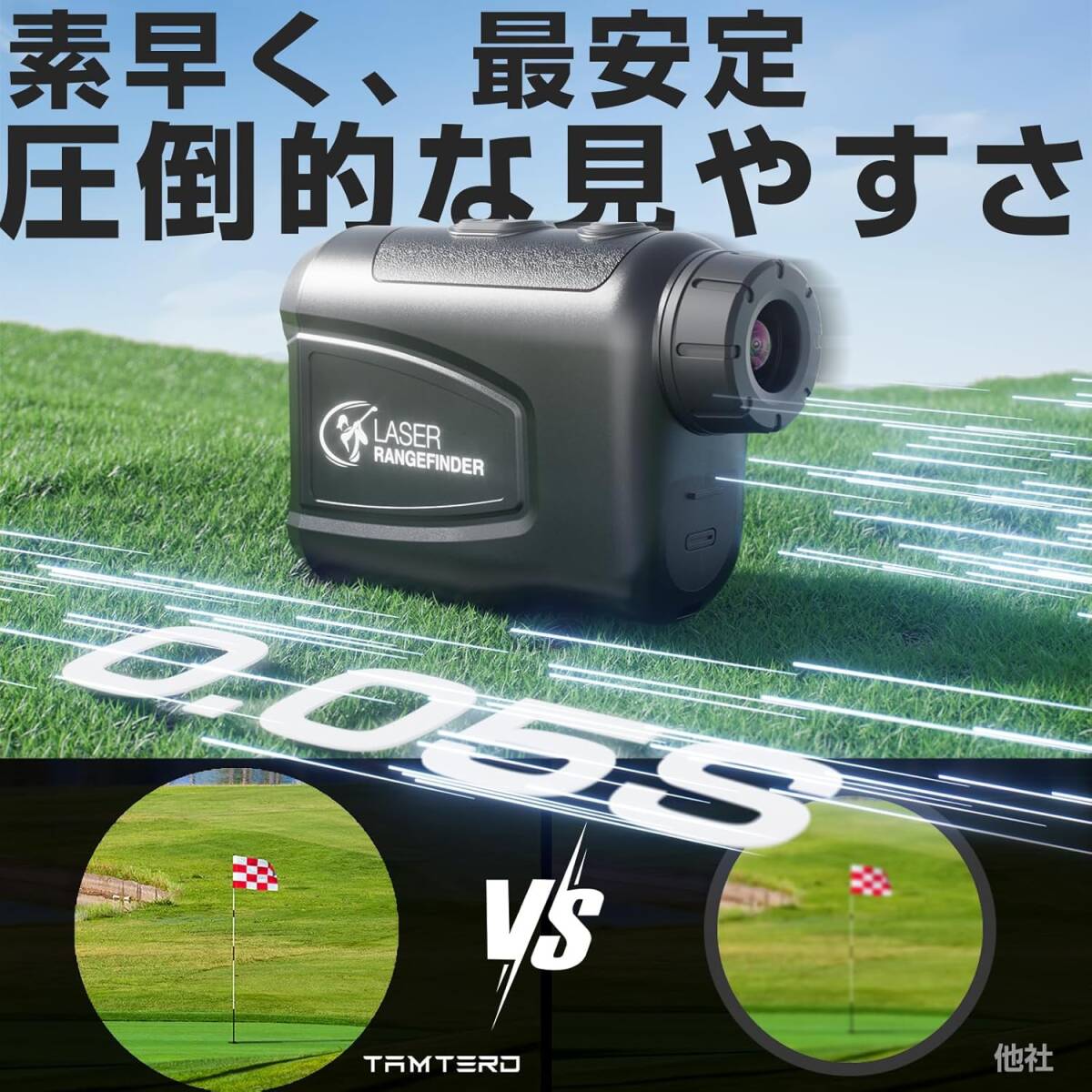 amterd ゴルフ 距離計 レーザー距離計 ゴルフ 800m/875yd対応 amterd ゴルフ 距離計 レーザー距離計 ゴルフ 800m/875yd対応