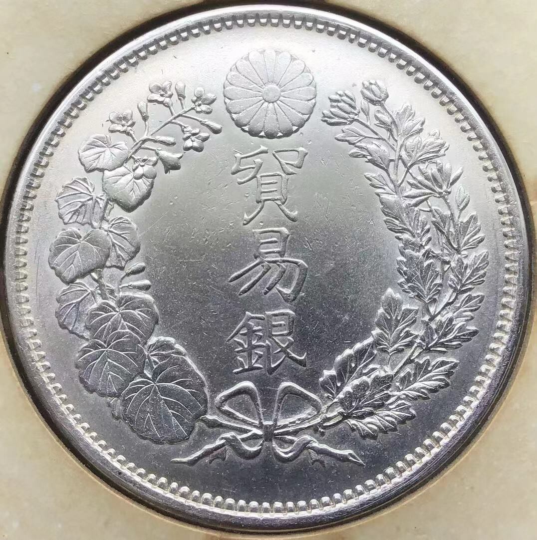 再出品 古銭 貿易銀 明治十年 未使用品(貿易銀)|売買された 再出品 古銭 貿易銀 明治十年 未使用品(貿易銀)|売買された