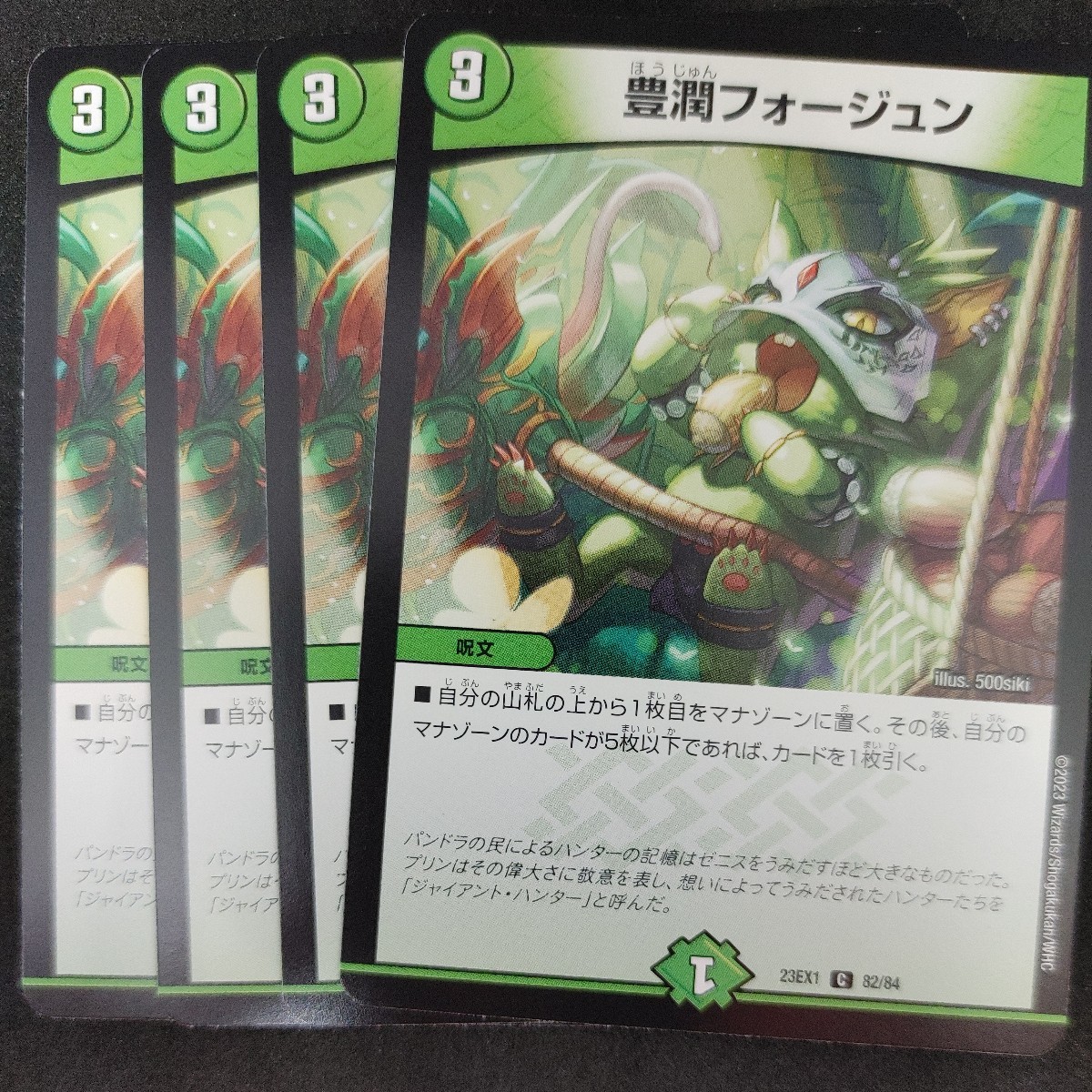 item_image_1