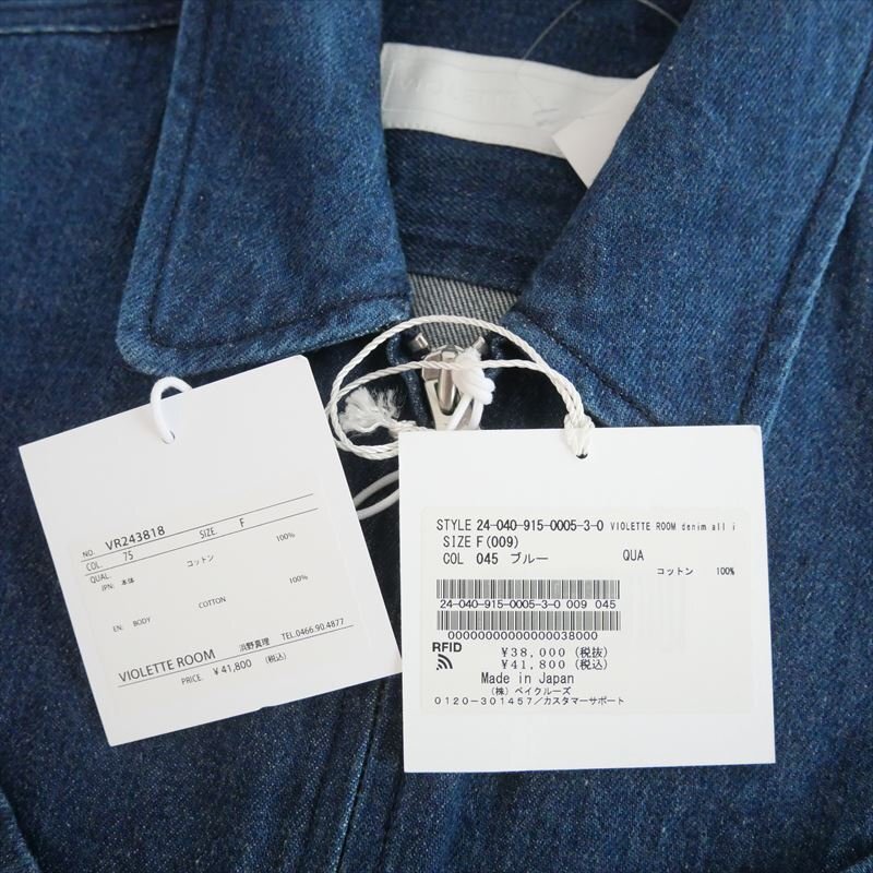item_image_8