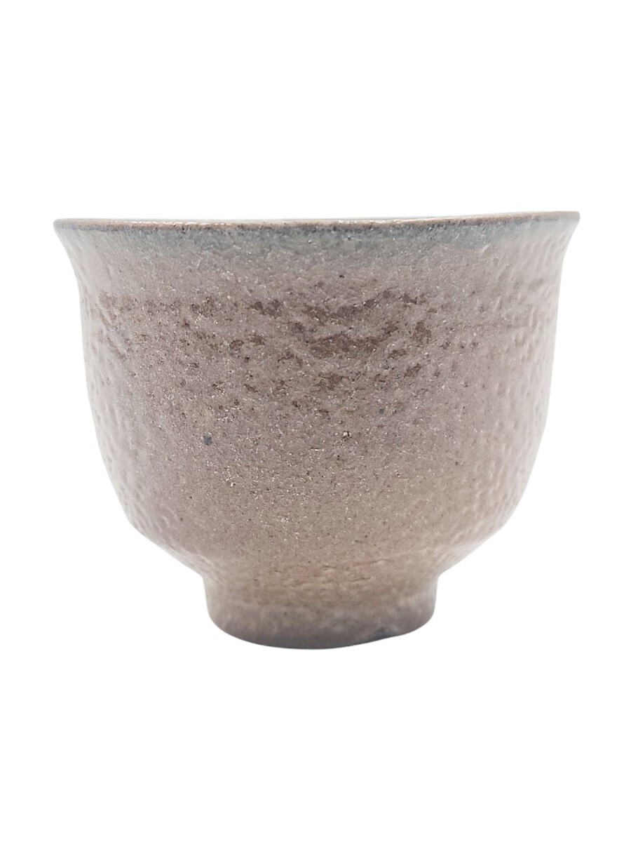 安食 潤 「 塩釉婆沙羅ぐい吞 」 酒器 盃 - レトロ ＆アート空間