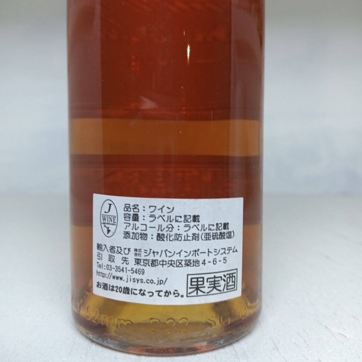 1円〜】Chateau d'Yquem シャトー ディケム1988 ハーフボトル 1円〜】Chateau d'Yquem シャトー ディケム1988 ハーフボトル