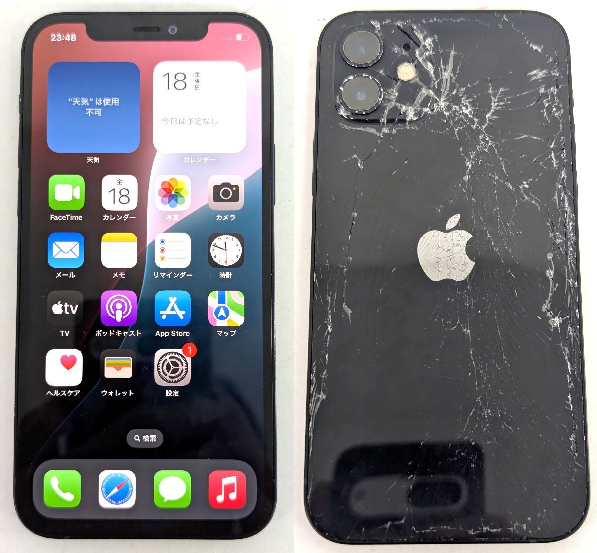 Apple アップル iPhone 12 64GB ブラック MGHN3J/A docomo 利用 Apple アップル iPhone 12 64GB ブラック MGHN3J/A docomo 利用
