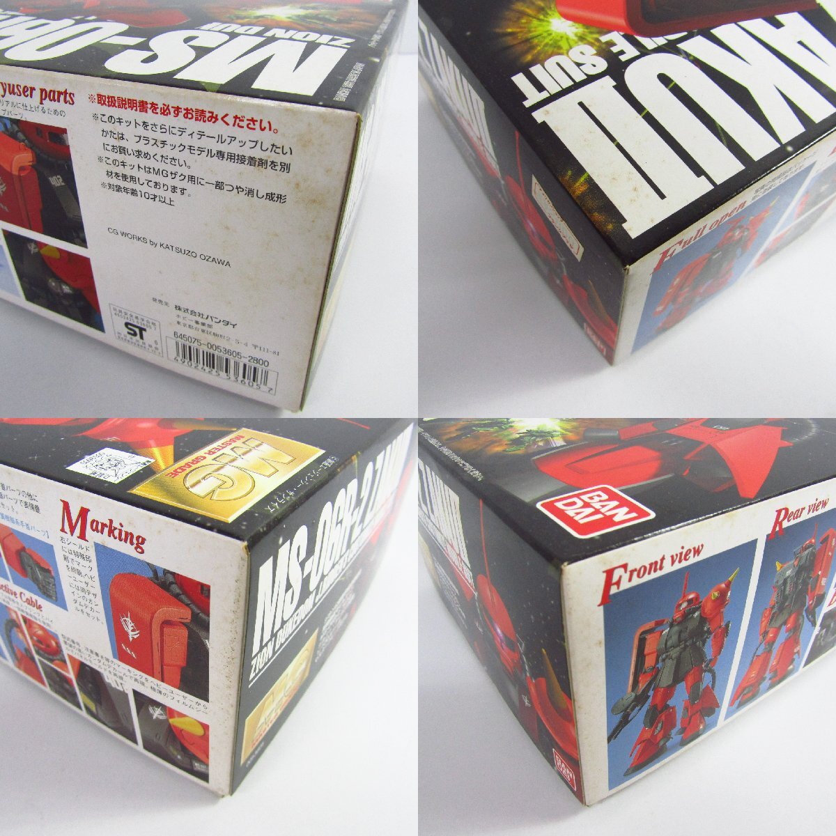未組立 バンダイ MG 1/100 MS-06R-2 ザクII ジョニー・ライデン 未組立 バンダイ MG 1/100 MS-06R-2 ザクII ジョニー・ライデン