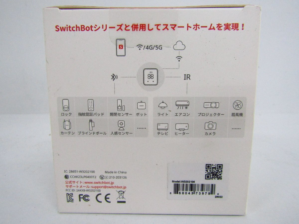 未開封品 SwitchBot スイッチボット SwitchBot ハブ2 W3202106 未開封品 SwitchBot スイッチボット SwitchBot ハブ2 W3202106