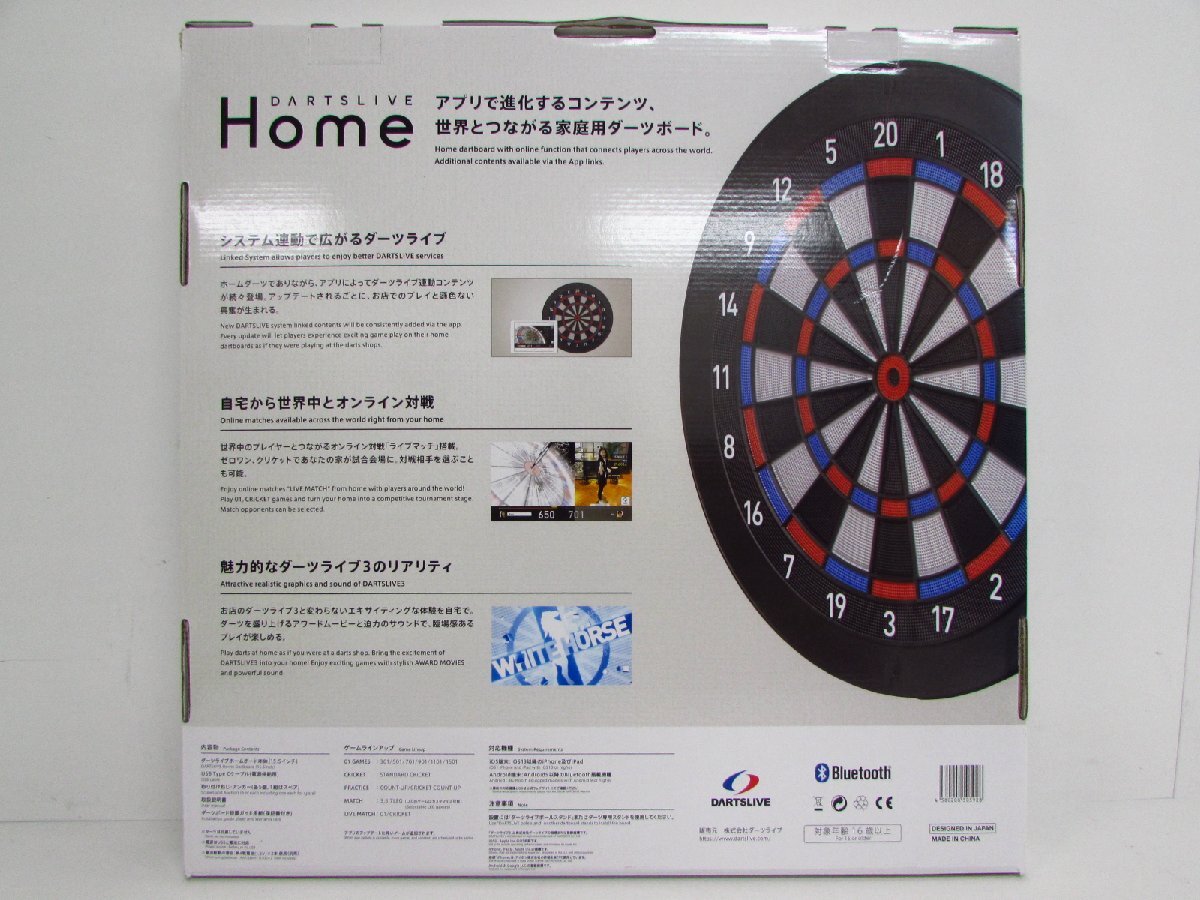 ダーツライブホーム 未使用未開封品 送料込み Yahoo!オークション - 未使用 DARTSLIVE Home ダーツライブ