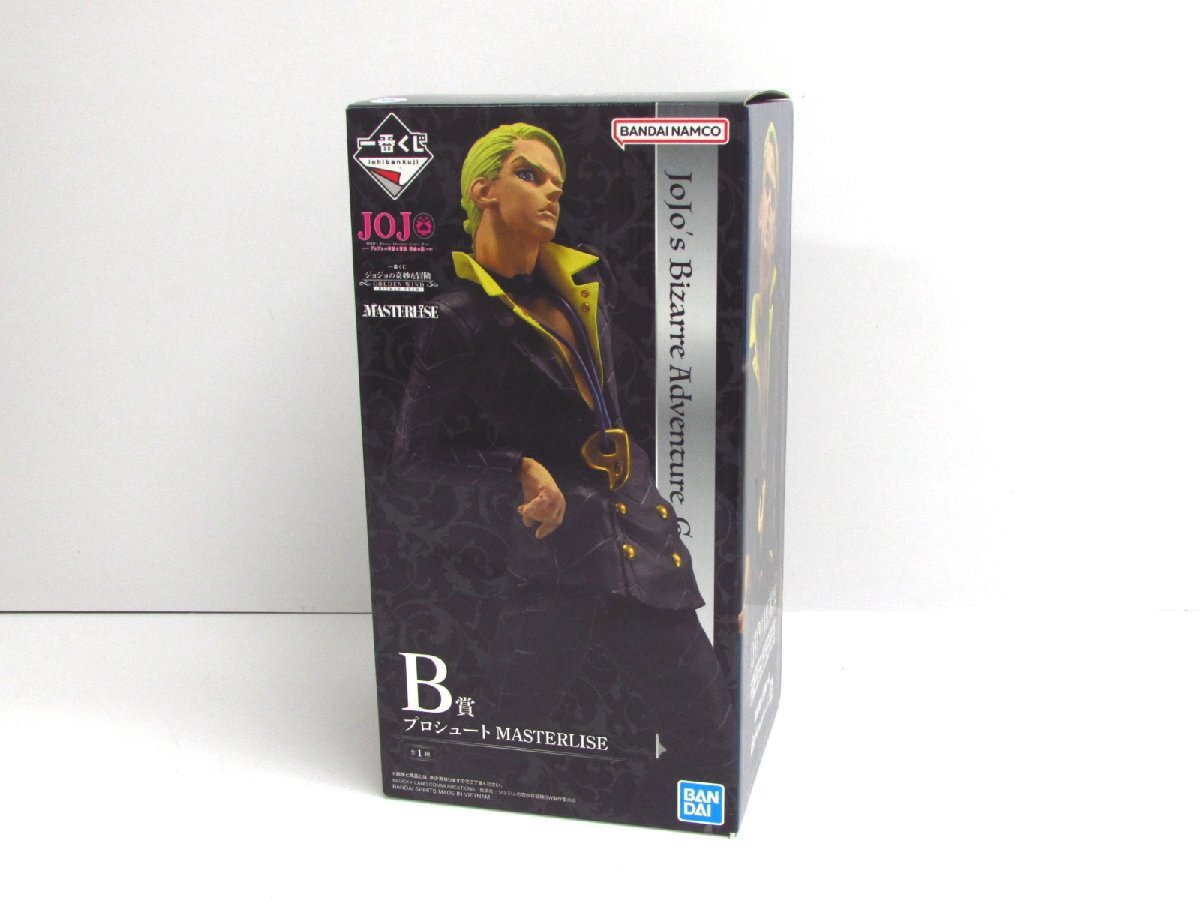 一番くじ ジョジョの奇妙な冒険 GOLDEN WIND -HITMAN TEAM- B賞 一番くじ ジョジョの奇妙な冒険 GOLDEN WIND -HITMAN TEAM- B賞