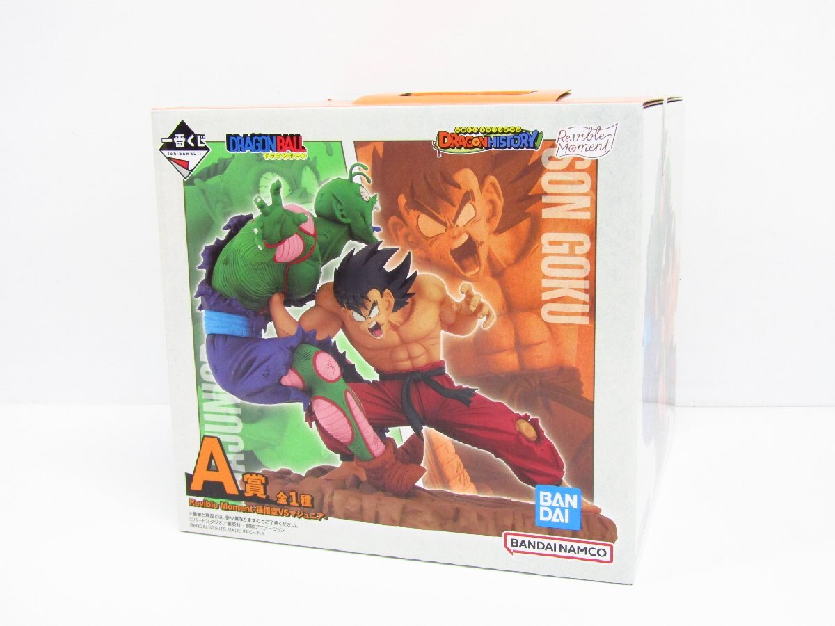一番くじ ドラゴンボール DRAGON HISTORY A賞 Revible Moment 一番くじ ドラゴンボール DRAGON HISTORY A賞 Revible Moment