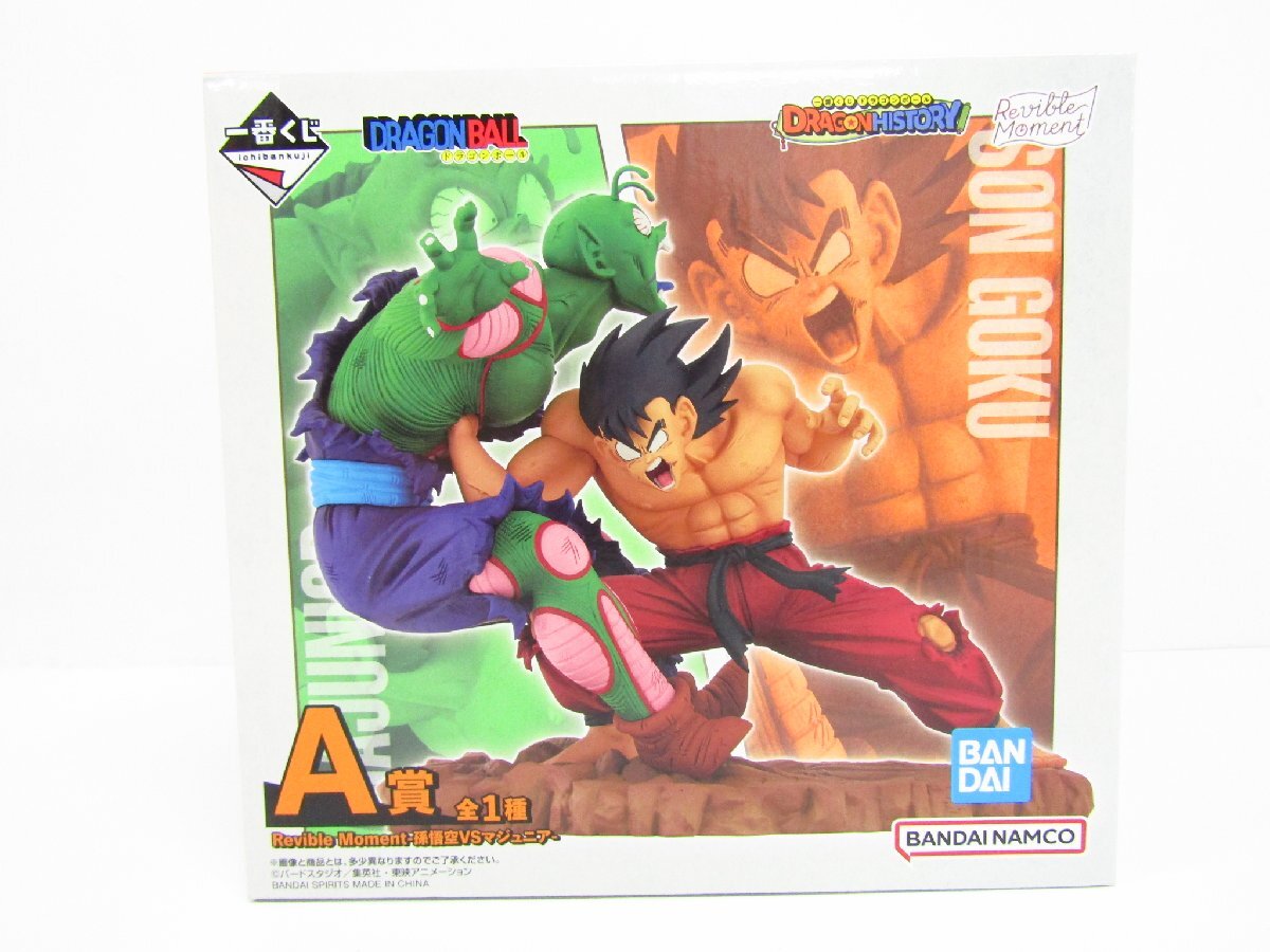 一番くじ ドラゴンボール DRAGON HISTORY A賞 Revible Moment 一番くじ ドラゴンボール DRAGON HISTORY A賞 Revible Moment