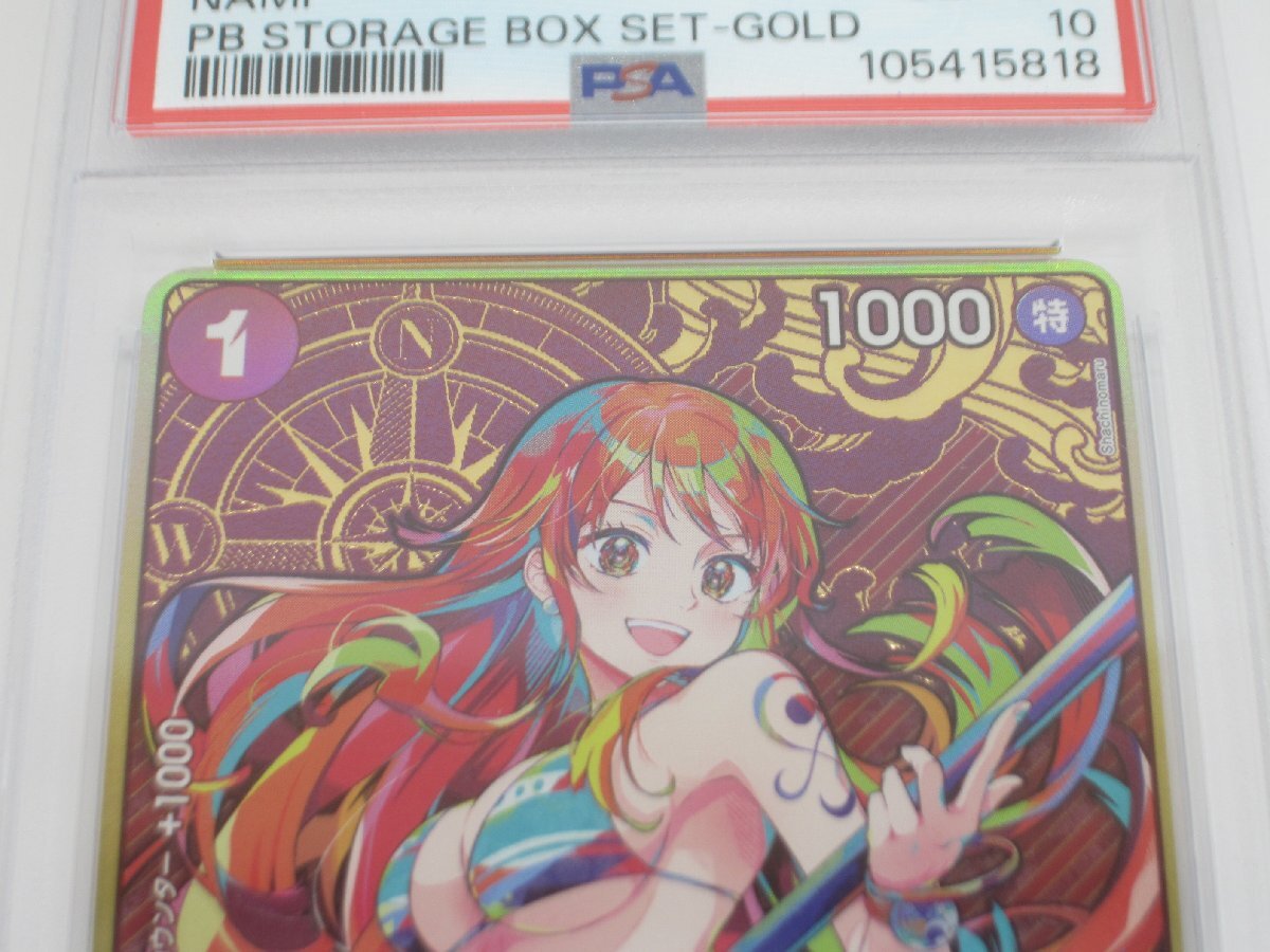 PSA10 ONE PIECE ワンピースカードゲーム ナミ ST01-007 C 金枠 PSA10 ONE PIECE ワンピースカードゲーム ナミ ST01-007 C 金枠