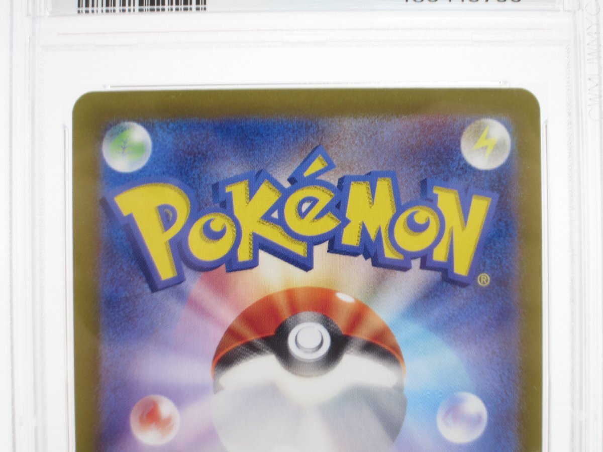 PSA10 ポケカ ポケモンカード エーフィex H sv8α 211/187 SAR PSA10 ポケカ ポケモンカード エーフィex H sv8α 211/187 SAR