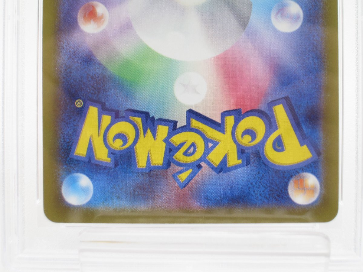 PSA10 ポケカ ポケモンカード ニンフィアex H sv8α 212/187 SAR PSA10 ポケカ ポケモンカード ニンフィアex H sv8α 212/187 SAR