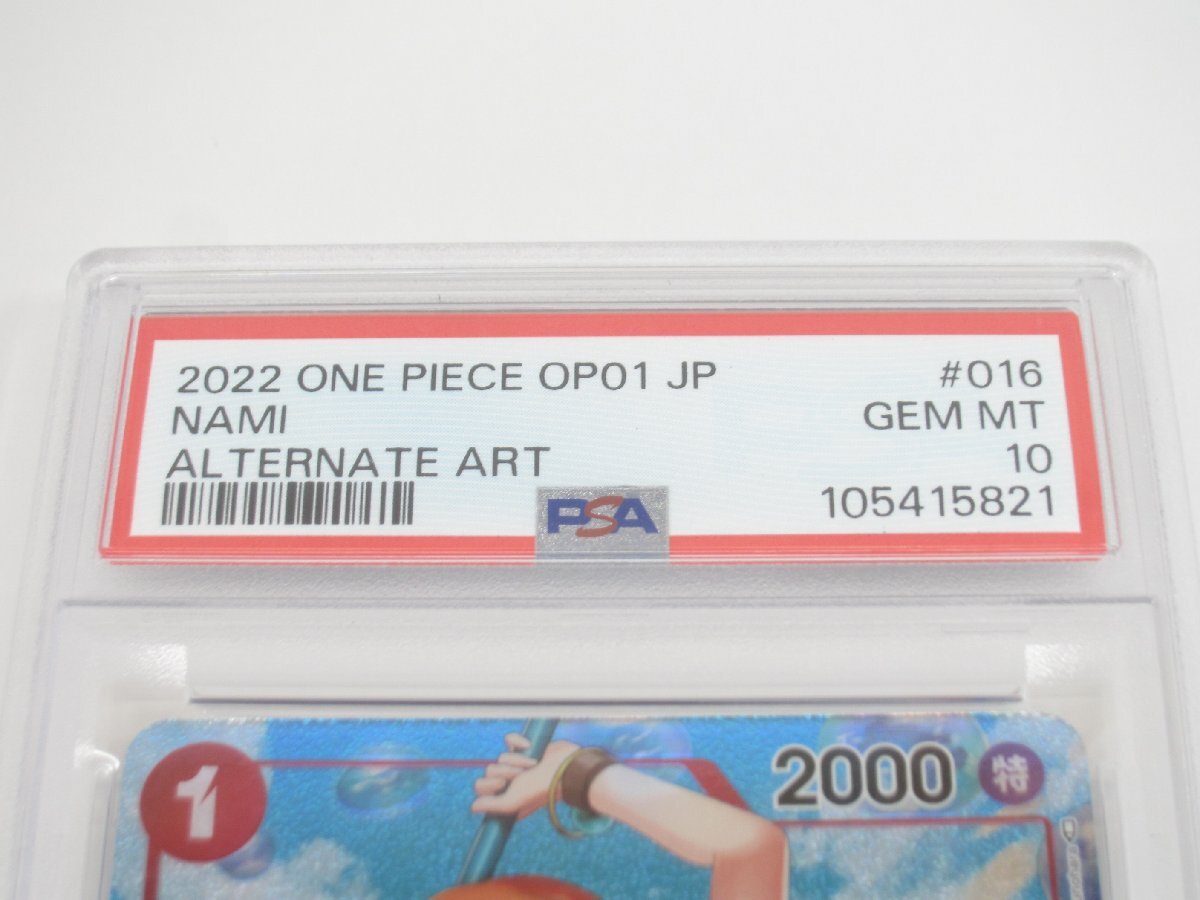 PSA10 ONE PIECE ワンピースカードゲーム ナミ OP01-016 R PSA10 ONE PIECE ワンピースカードゲーム ナミ OP01-016 R
