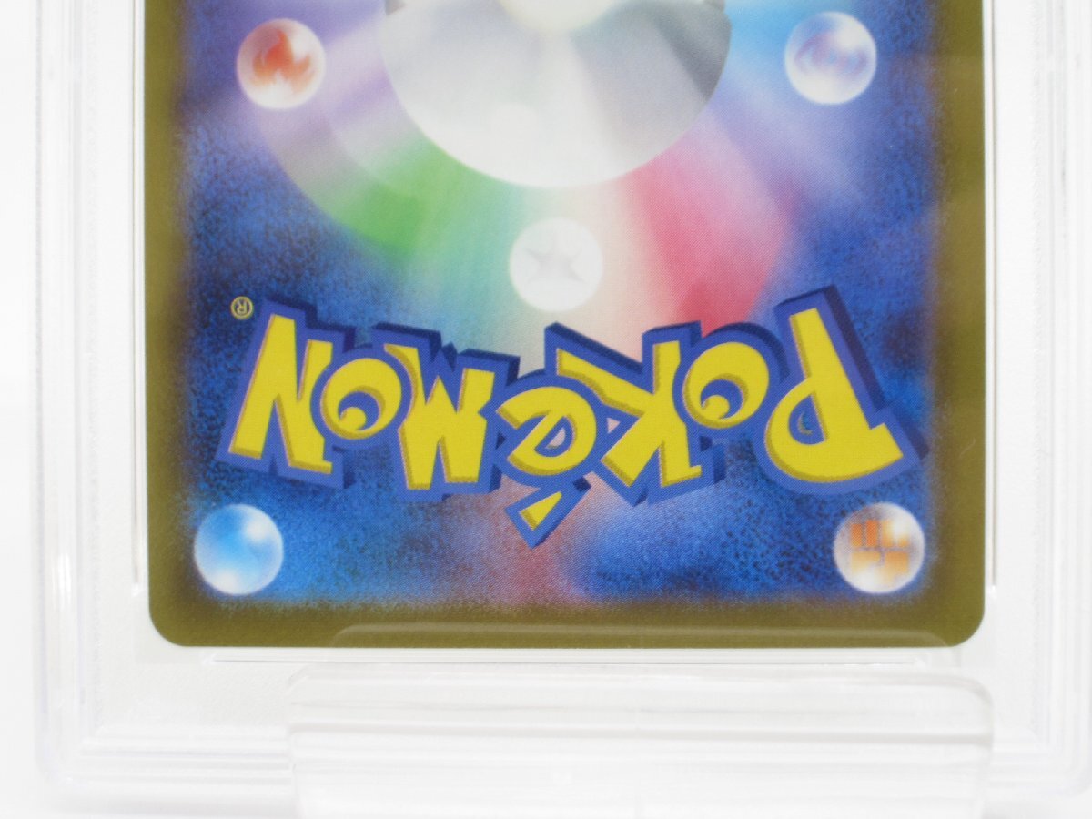 PSA9 ポケカ ポケモンカード 25th ピカチュウV s8α-G E 001/015 PSA9 ポケカ ポケモンカード 25th ピカチュウV s8α-G E 001/015