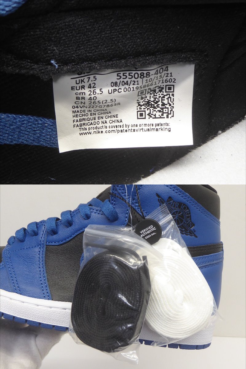 item_image_8