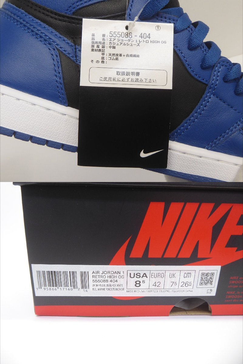 item_image_9