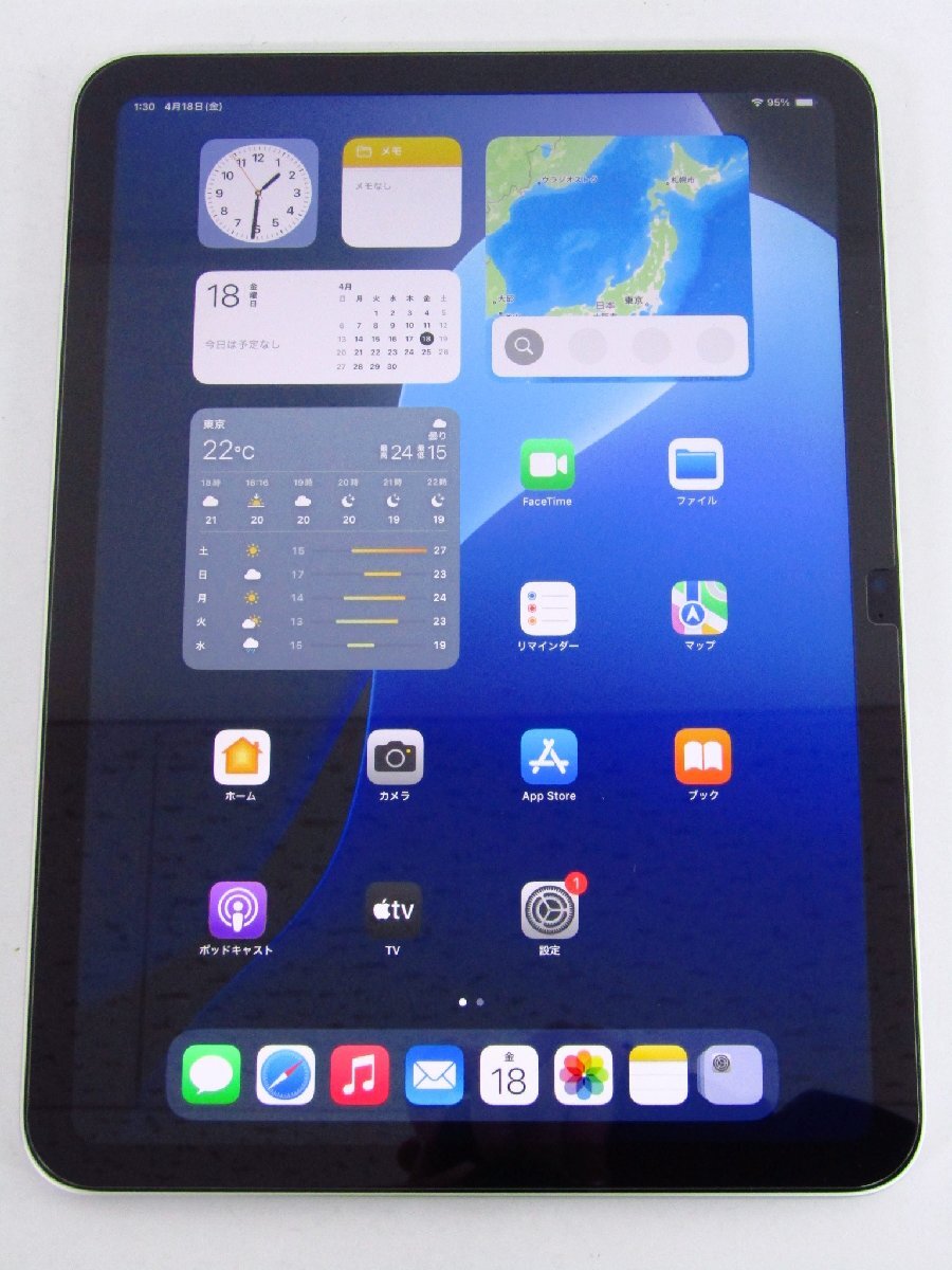 Apple アップル iPad 10.9インチ 第10世代 Wi-Fi 64GB 2022年秋 Apple アップル iPad 10.9インチ 第10世代 Wi-Fi 64GB 2022年秋