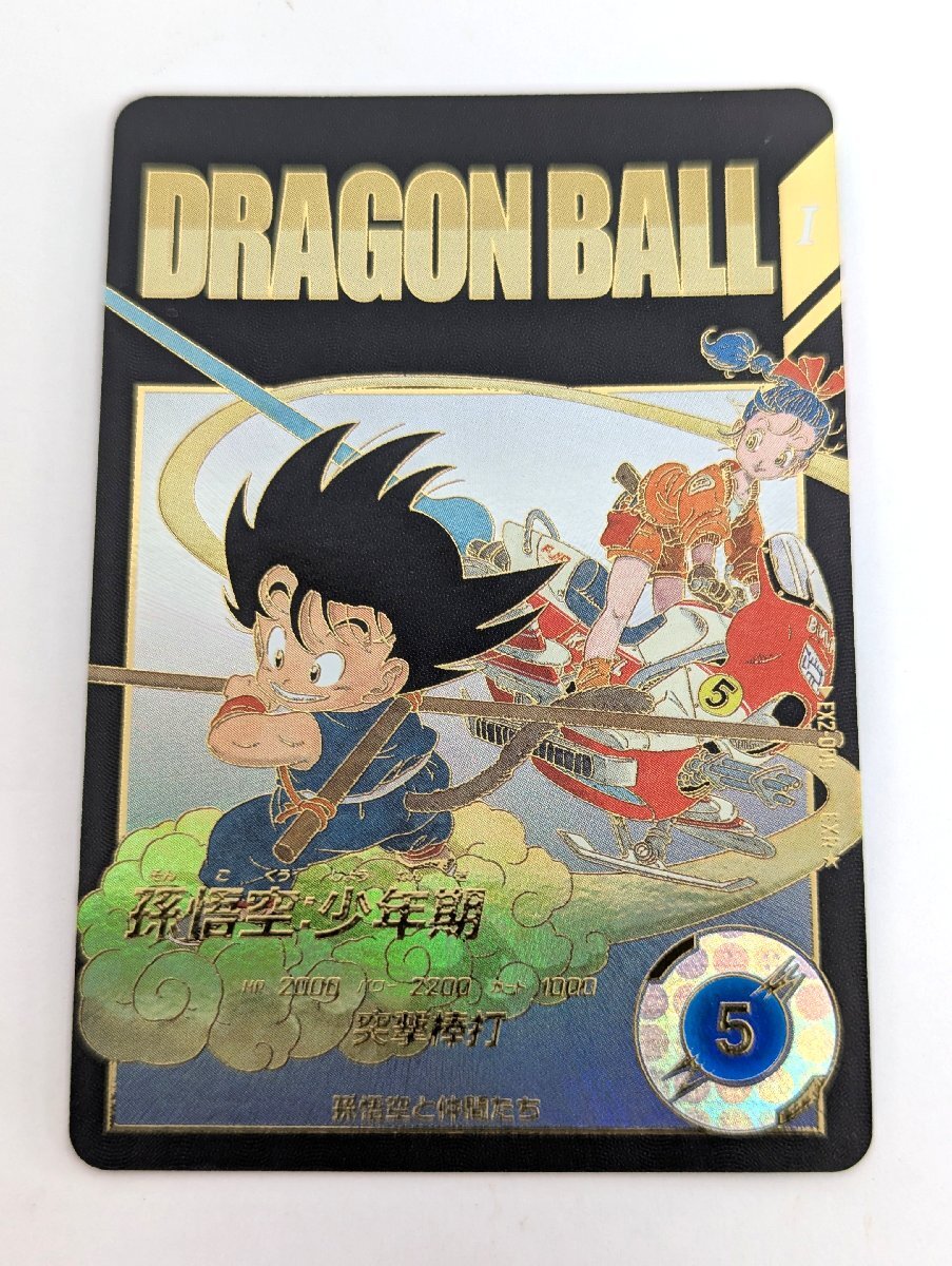 ドラゴンボール スーパーダイバーズ 孫悟空:少年期 EXR☆ EX2 ドラゴンボール スーパーダイバーズ 孫悟空:少年期 EXR☆ EX2