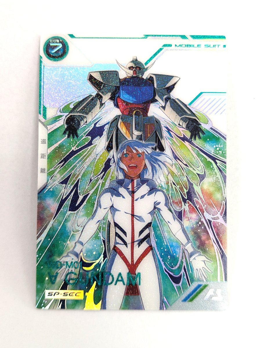 アルドノア・ゼロ TCG カード 界塚伊奈帆 (花江夏樹)箔押し アルドノア・ゼロ TCG カード 界塚伊奈帆 (花江夏樹)箔押し